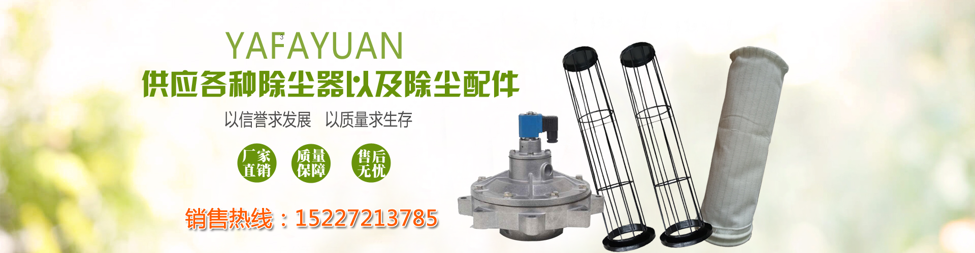 濟冶物資